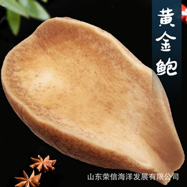 鱼类;肉丸饺类;贝类