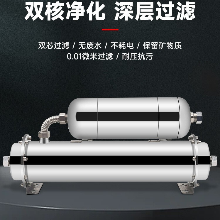 1000L Stainless Steel Water Purifier Ultrafiltration Water Filter for Milk Tea Ice Maker Dedicated Filter for Water Dispenser 1000L Stainless Steel Water Purifier Ultrafiltration Water Filter for Milk Tea Ice Maker Dedicated Filter for Water Dispenser