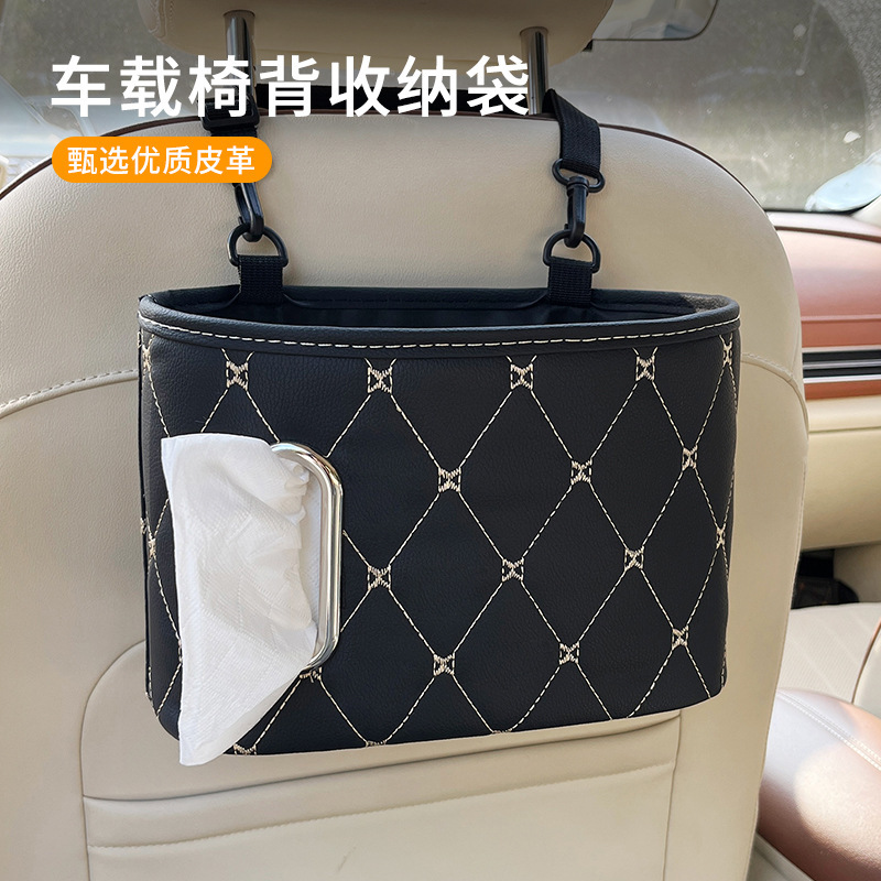 車内吊り下げバッグ 車用ティッシュボックス シートバック収納 多機能車内実用グッズ 車載必需品|undefined