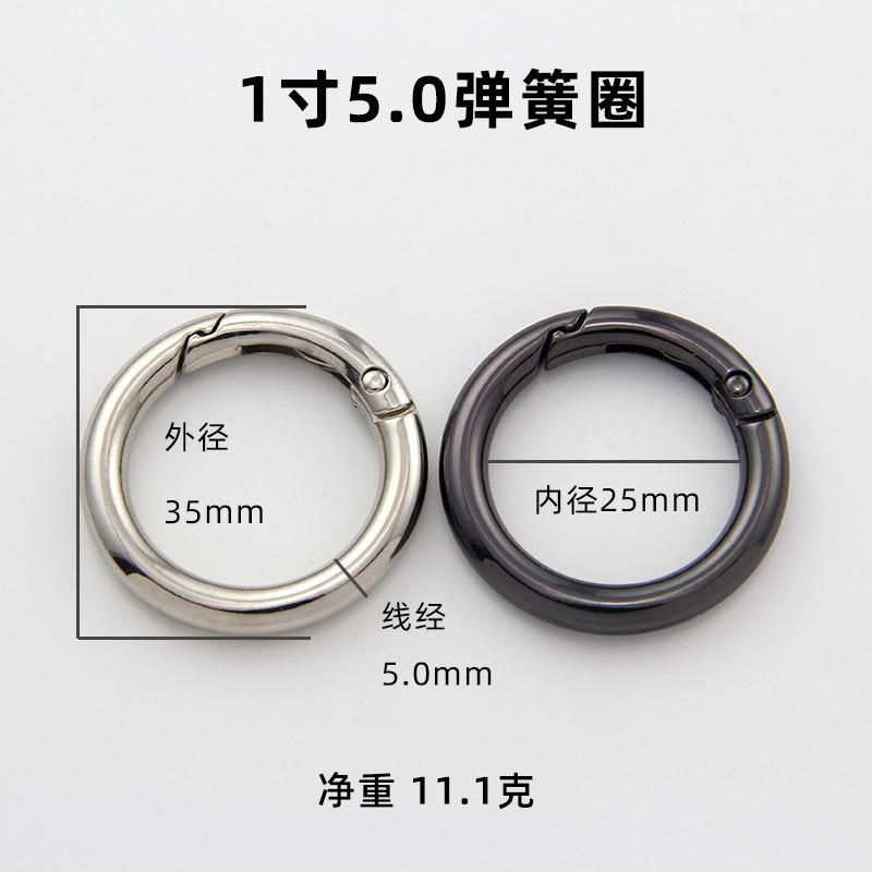 Anillo de primavera bolsa de aleación hebilla accesorios anillo abierto anillo primavera hebilla joyería equipaje ropa llavero gancho hebilla