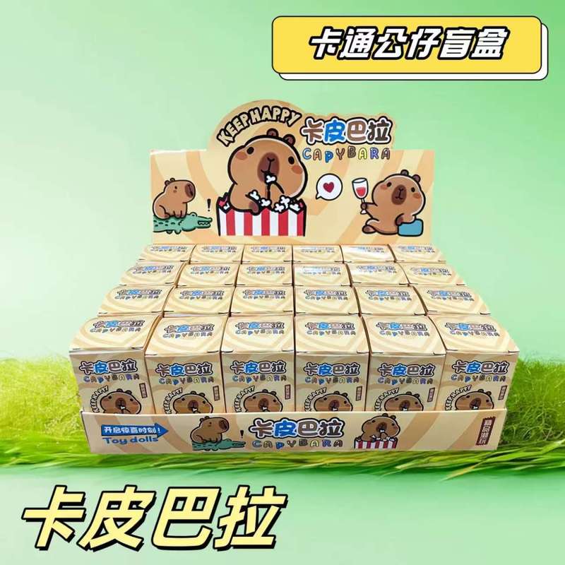 卡皮巴拉盲盒高级感萌粒公仔挂件洞洞乐带奖品小众钥匙扣挂饰批发|undefined