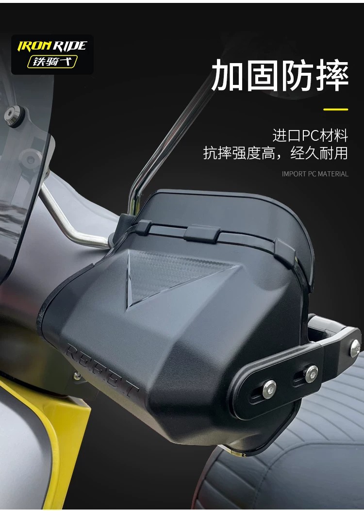Scooter wind shield AFR125 hand wind shield UY125 modified Fuxi Qiaoge hand shield USR125 LA hand guard