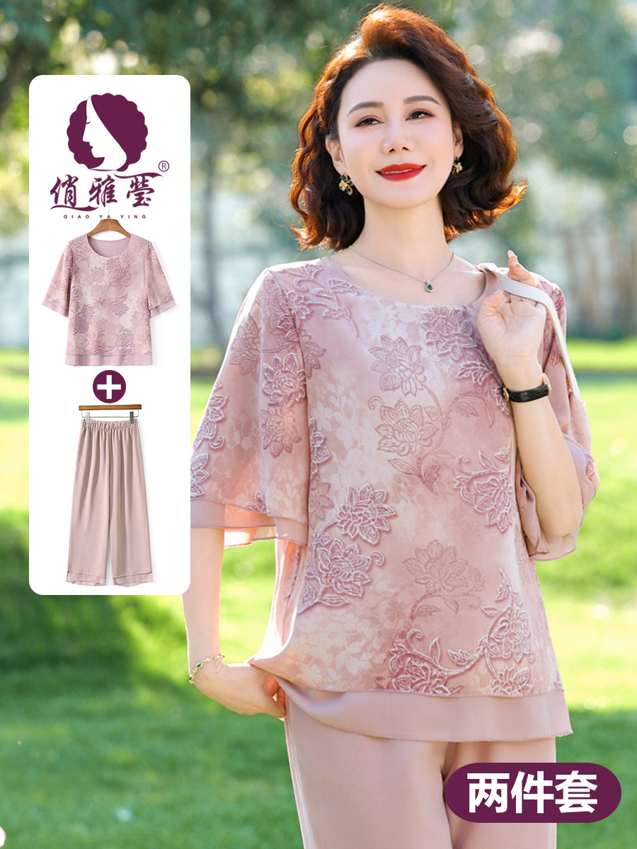 Mom's Summer Outfit 2026 New Fashion Stylish Middle-Aged and Elderly Women's Summer Short-Sleeve T-Shirt, Thin and Loose Fit