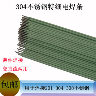 304���P��ؼ�늺��l1.0-1.2/1.4/1.6/1.8/1.5/2.0/2.5/3.2m/A102