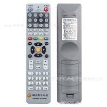 m㽭ݔҕC픺83134567b DVB-SZ501 DVB-SZ502