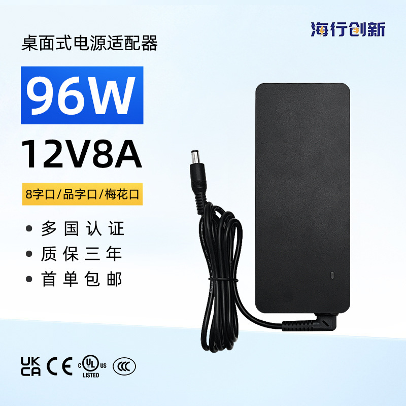 Power Adapter 12V8A Monitor Led96W High-Power Dc Ulceukca Certification Global Certification Power Adapter 12V8A Monitor Led96W High-Power Dc Ulceukca Certification Global Certification