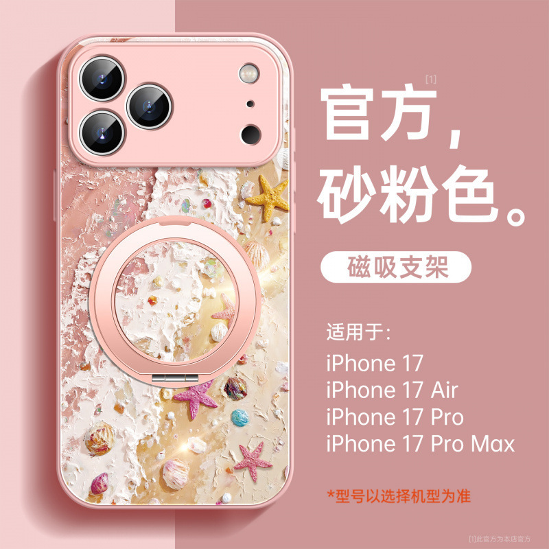 适用iphone17plus手机壳新款苹果14外壳16promax好看13独特15系列|undefined