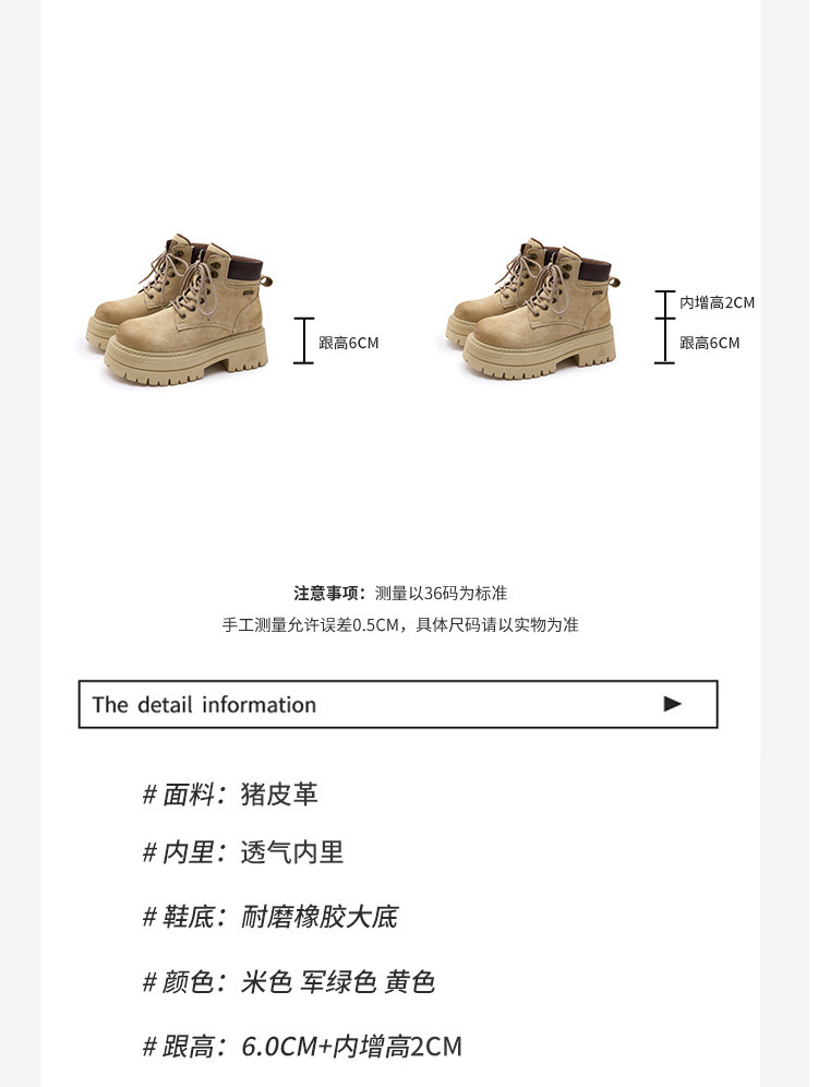宇創馬丁靴328_05.jpg