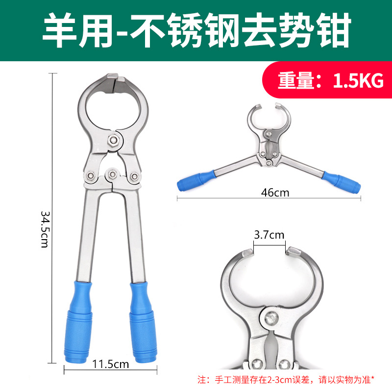 Alicates de castracion veterinaria alicates de castracion de cerdos, vacas y ovejas alicates de acero inoxidable alicates de ventilador de ovejas alicates de castracion de ovejas abrazadera de huevo de castracion de cerdo