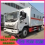 易燃厢式clw5080xrqb6气体运输车