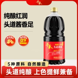 酱油;醋;其他调味品