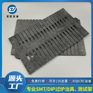 SMT贴片治具合成石治具SMT托盘回流焊治具过炉治具耐高温免费试样