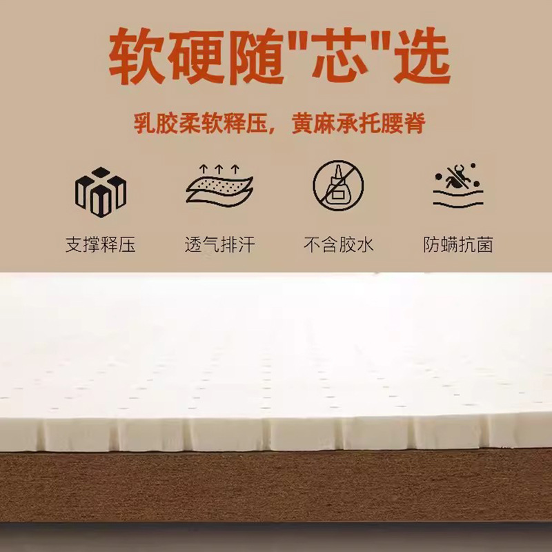 黄麻棕床垫加硬护腰护脊天然棕垫1.8m家用乳胶折叠精细黄麻床垫|undefined
