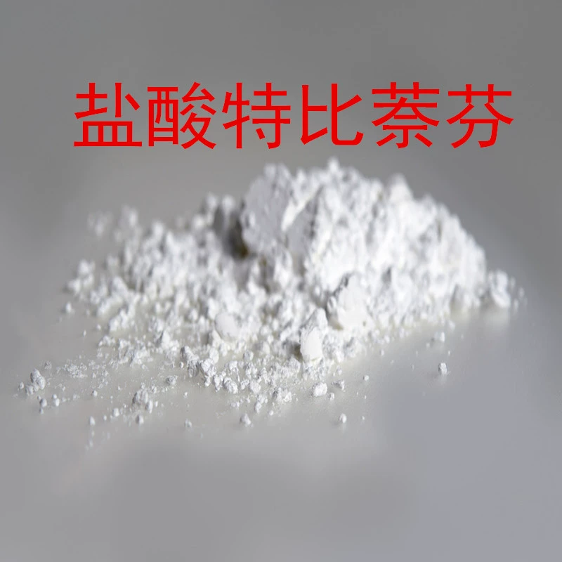 Тербинафин гидрохлорид в наличии 25 кг, бесплатная доставка Тербинафин