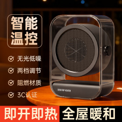 新款家用暖风机办公室桌面小型取暖器节能电暖器速热暖脚器加热器