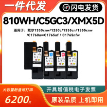 ���ô���810WH-C5GC3-XMX5D-WM2JC�ۺ�1350cnw 1250c 1355cn 1355