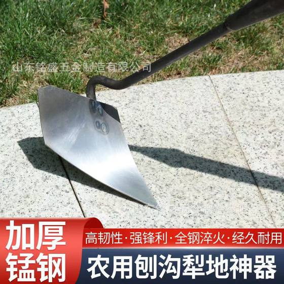 Thickened Manganese Steel Triangle Trench Hoe Ploughing and Soil Loosen Artifact Pointed Agricultural Vegetable Planter Household Small Pointed Hoe Turnaround