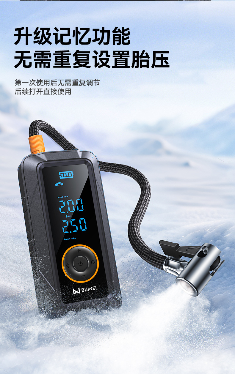 [Pl01] Buwei Car Air Pump Portable Inflator Tire Inflator Pressure Gauge Type Inflator