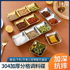 奶锅;盘;汤锅