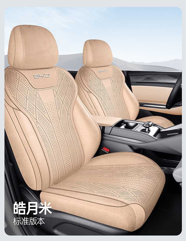 25-26 BYD Qin PLUS DMI/EV car seat covers, full wrap-around design, specifically for Ram's seats, suitable for all seasons