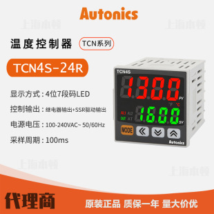�W�����˹�ؿ���TCN4S-24R Autonicsһ�������� ԭ�b��Ʒ