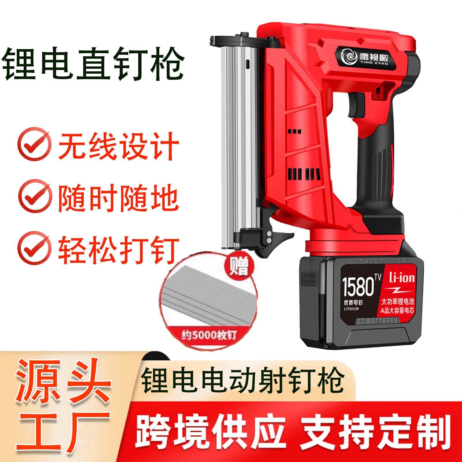 锂电电动射钉枪充电式打钉枪新型直钉枪木工快速门钉码钉枪气钉枪