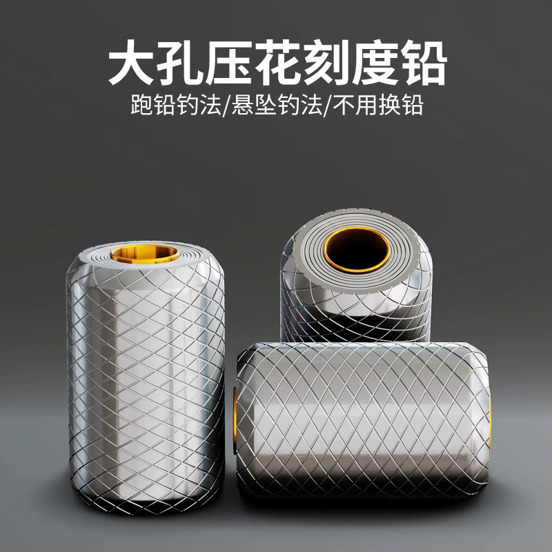 Новый противовзрывной свинец с большими отверстиями, тисненой шкалой, бегущий свинец, утолщенный быстрый свинец, полый свинец, скользящий свинец, супер твердый, устойчивый к каплям воды.