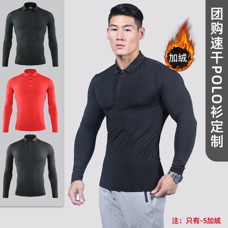 Tights Men's Sports Lapel Polo Shirt Elastic Quick-Drying Fitness Clothes Men's Long-Sleeved Private Couple Coach Group