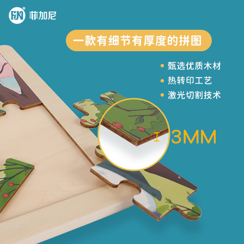 Feigani rompecabezas enmarcado de madera para niños rompecabezas cognitivo niños y niñas juguete de madera regalo