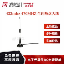 lora 433mhz 470MHZ �o��ģ�K������ȫ�����P�쾀 SMA���