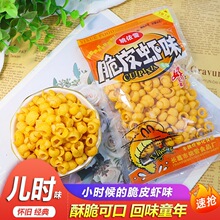 ��Ƥ�r�����eС�r��С��Ƭ��ʳ8090���rУ�@���f�W�tС��