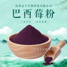 ����ݮ��ˮ����ʳƷ���w���ԭ�ϰ���ݮ��������Ƀ��F؛���]