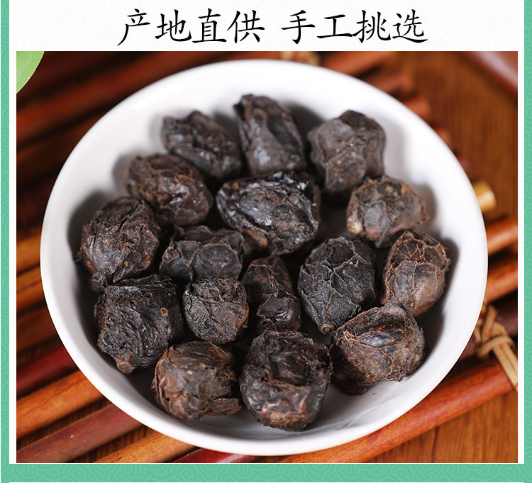 Wild Guang Zao Sour Jujube Dried Fruit 500g Premium Choerospondias Nux Herbal Tea Ingredient specifications