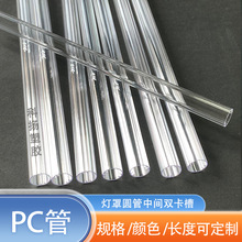 ͸�����ֈA��PC�����g���p����ֱ��15*13.6mm �������l��픒젝