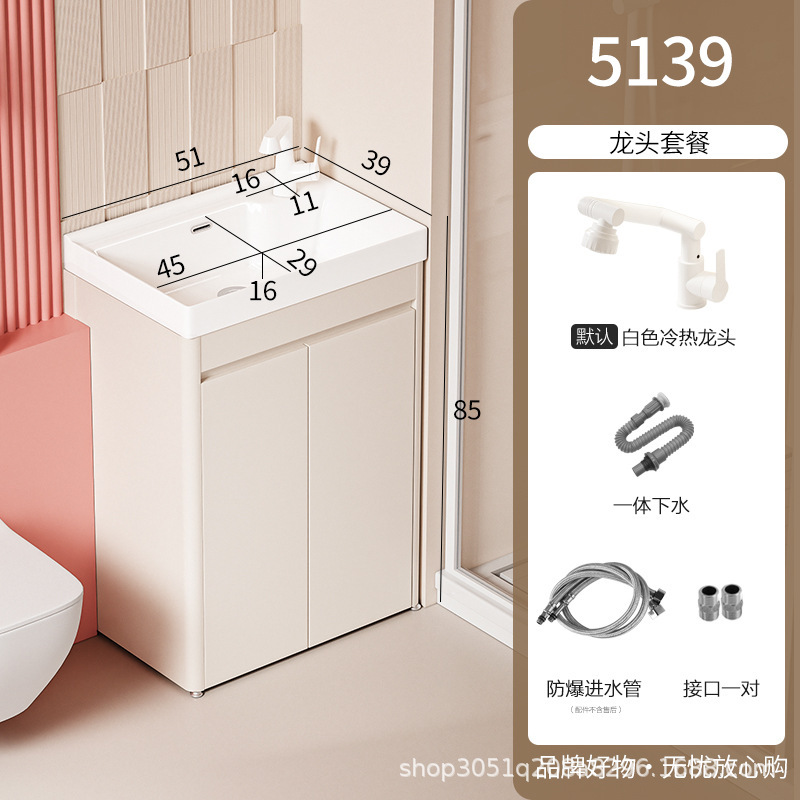 アルミハニカム深層床置き式浴室キャビネット小戸型洗面器洗面器キャビネットセット一体式洗面台|undefined