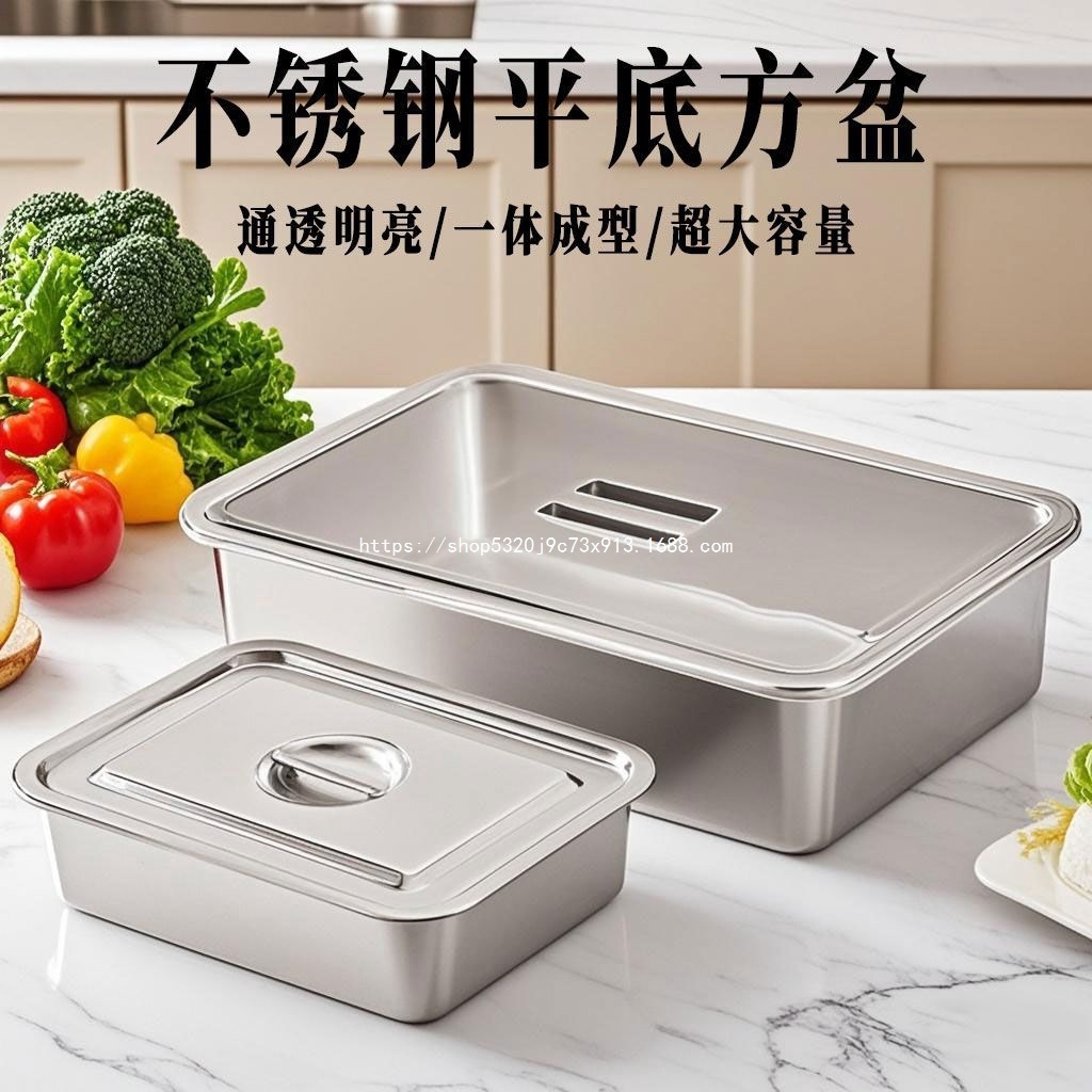 Acero inoxidable fondo plano cuenca cuadrada bandeja profunda rectangular comedor comercial cuenca de verduras con cubierta cuenca de buffet