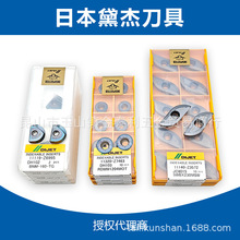 �����Ҷ��Ƭ���ӹ�Բ��Ƭ����Բ��ƬSWBX225MMWJC8015B�ֻ�����