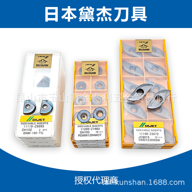 �����Ҷ��Ƭ���ӹ�Բ��Ƭ����Բ��ƬSWBX225MMWJC8015B�ֻ�����