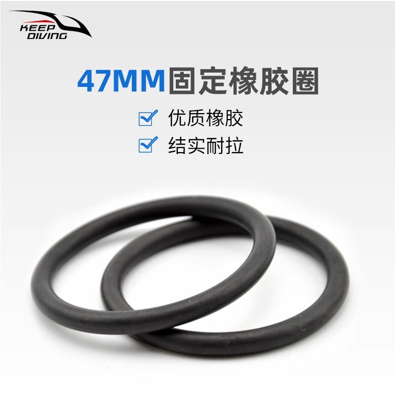 2 supports 47MM inner diameter back flying shoulder large intestine tube fixed rubber ring snake abdomen tube bundle ring scuba diving side hanging 2 supports 47MM inner diameter back flying shoulder large intestine tube fixed rubber ring snake abdomen tube bundle ring scuba diving side hanging