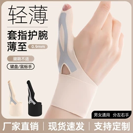 运动护膝;护肘;护腿