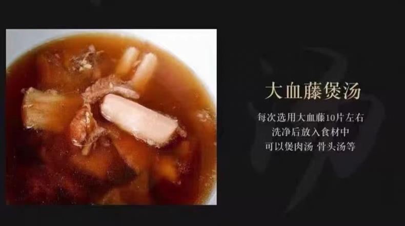 Dried Sargentodoxa Cuneata Slices Da Xue Teng 250g 500g 1000g Traditional Chinese Herb for Decoction in use
