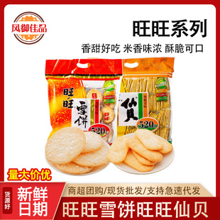 ����ѩ���ؐ520g���b�򻯴����׹����e��ʳ�̳�ͬ����ʳ��Y��