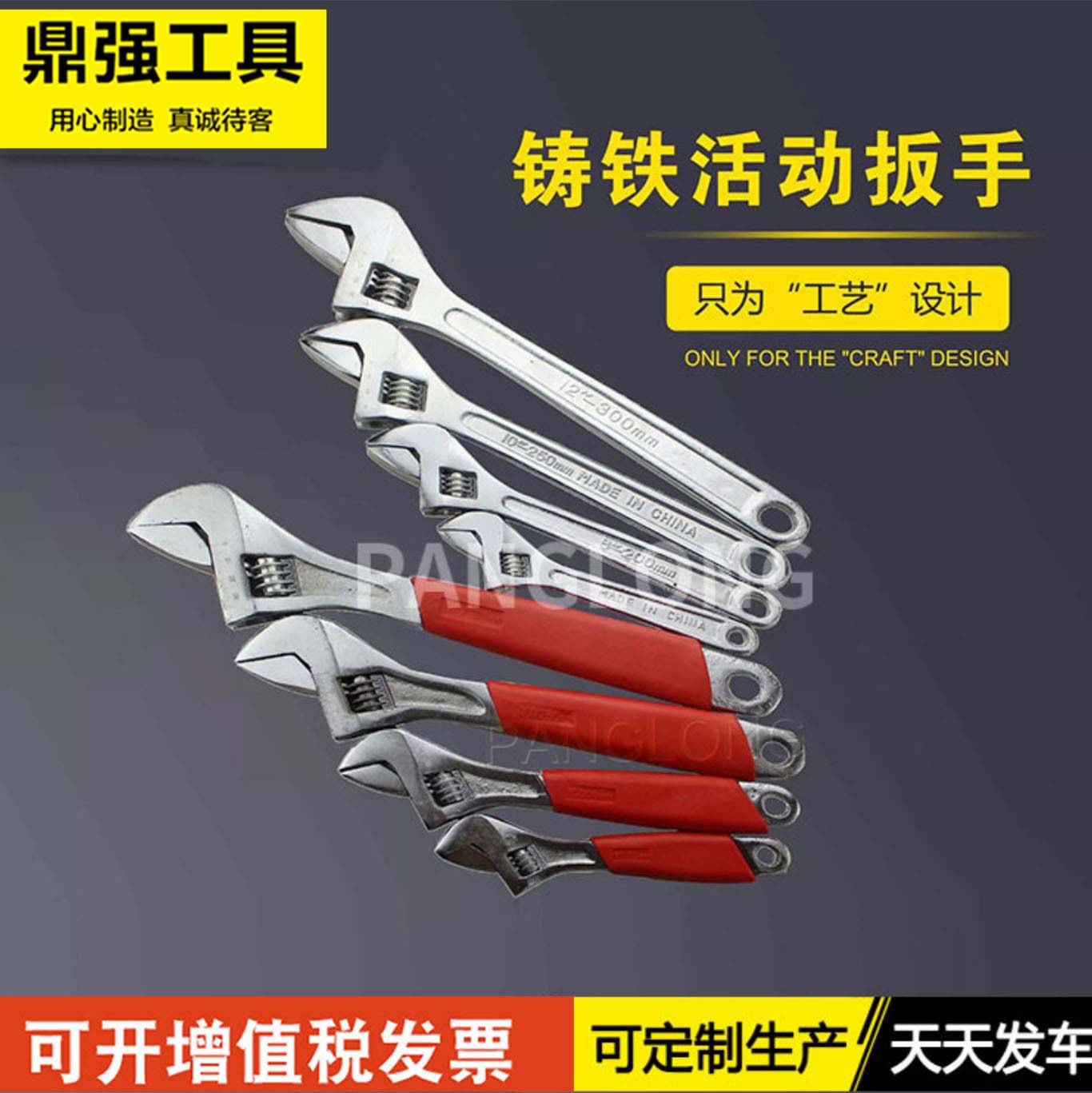 扳手厂家供应铸造活动板手调节活口活络扭力活动头拆卸可调