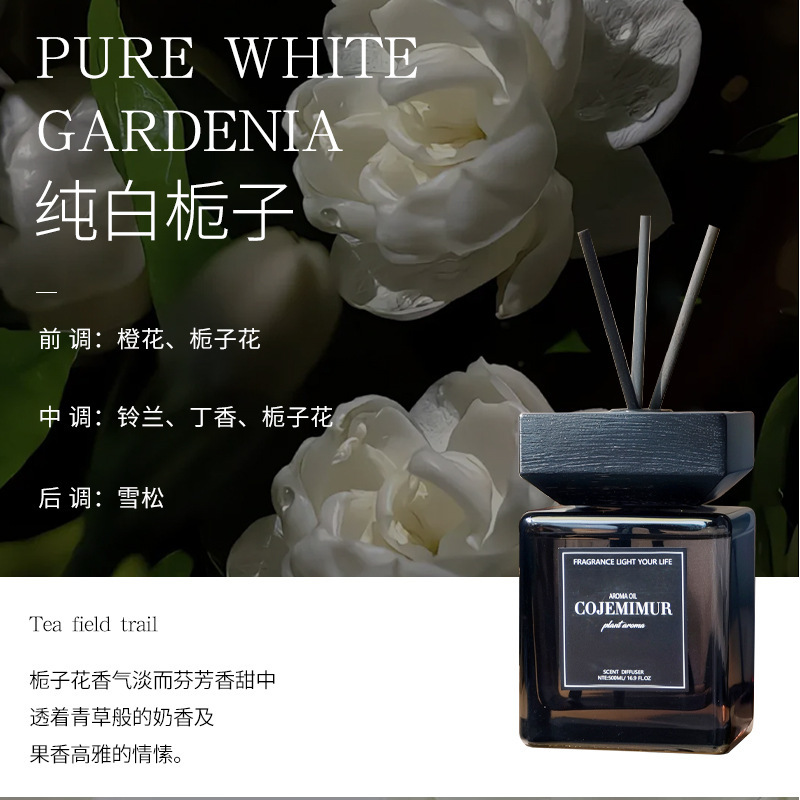 500ml大容量ホテル無火アロマエッセンシャルオイル香水室内持続家庭用トイレ消臭アロマ置物|undefined