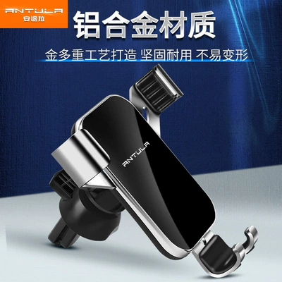 Air Vent — Antula Car phone holder