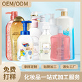 OEM/ODM加工 洗护套装滋润保湿氨基酸洗发水香水沐浴露身体乳发膜