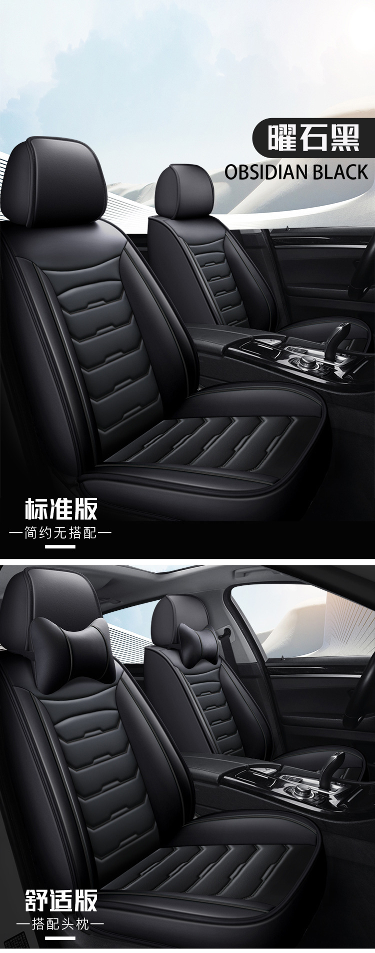 Full Leather All-Inclusive Car Seat Cushion Cross-Border Amazon Four-Season Universal Seat Cover Car Wholesale Car Seat Cushion Seat Cover