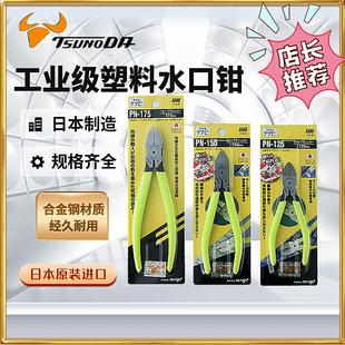 �ձ�kingttc����ˮ���Q���Qб���Q�����QPN-125150175�๦��ģ��
