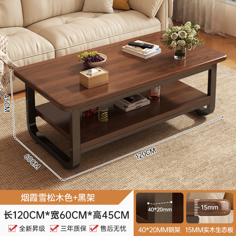 [원목생태보드] 헤이즈 삼나무색 120cm