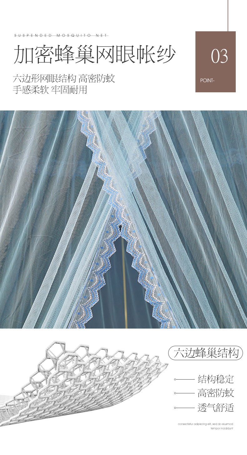 吊顶蚊帐790_07.jpg